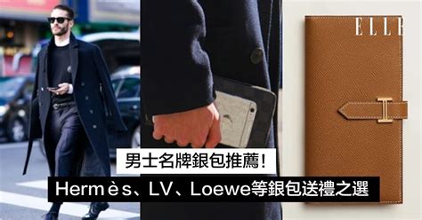 hermes 長銀包 男|【男士銀包推薦】男士長銀包送禮之選：Louis Vuitton、Lemaire .